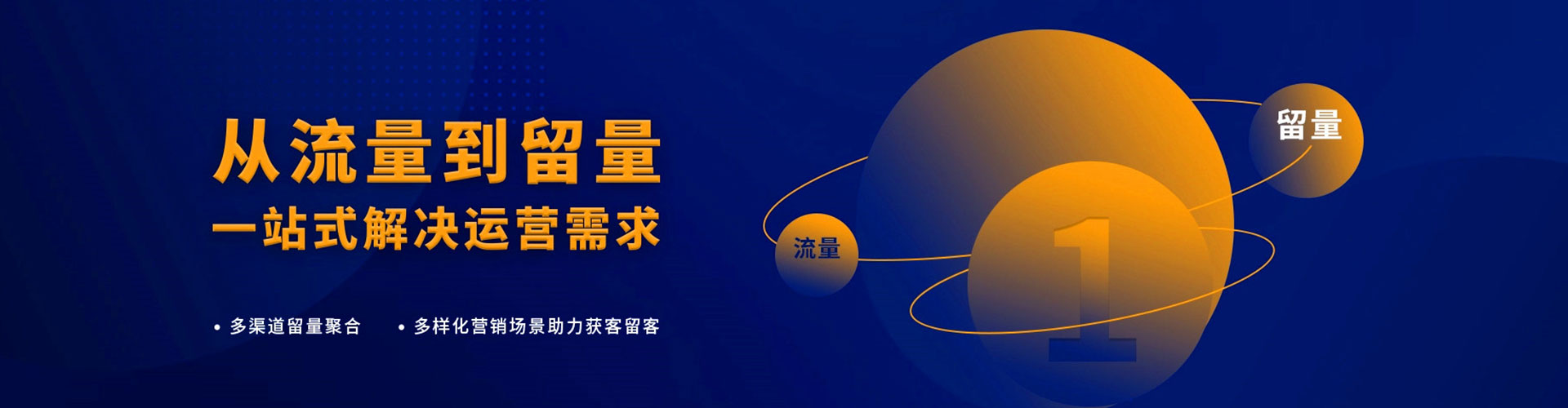平顺百度运营推广
