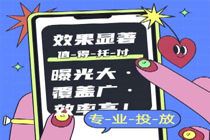 百度广告投放费用，如何合理分配预算